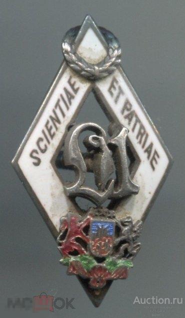Знак университет ромб серебро Республика Латвия