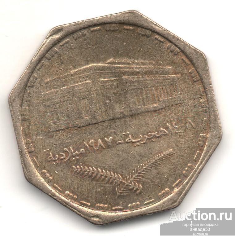Судан 50 гирш 1987г. 9_11_6