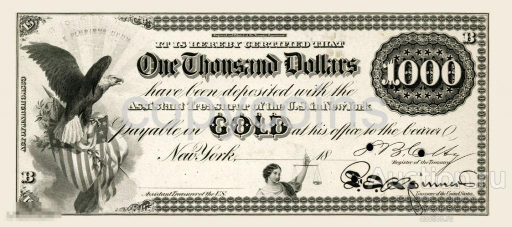 Б488 500 долларов 1863 года золотой сертификат
