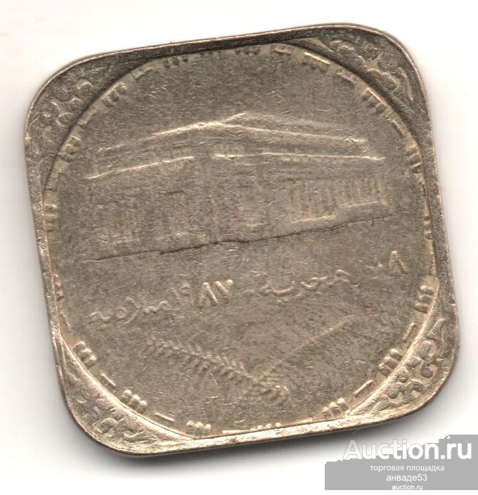 Судан 25 гирш 1987г. 9_11_7