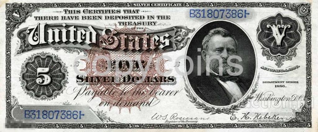 Б503 5 долларов 1886 года