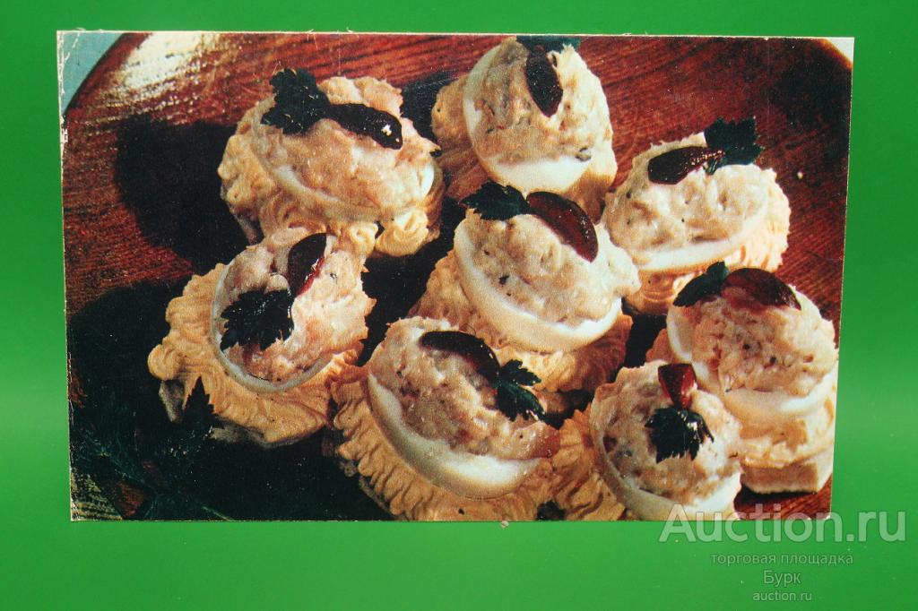 открытка Блюда рецепт эстонской кухни фаршированные яйца Старый Тоомас 1973 г