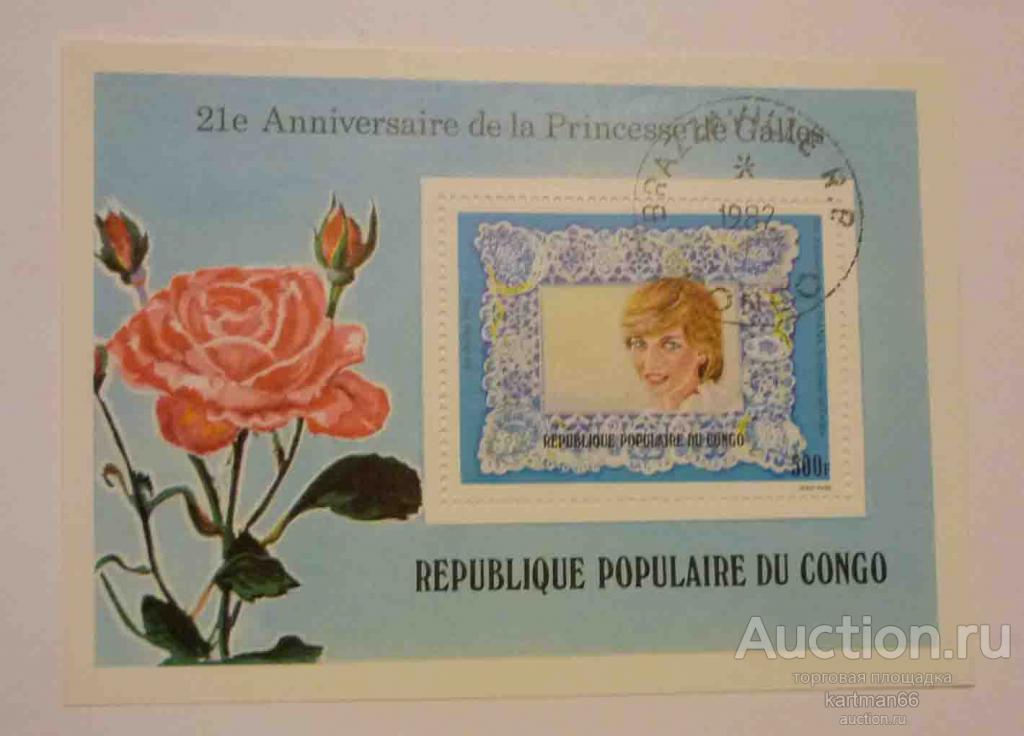 24.34  МАРКИ  КОНГО   ПРИНЦЕССА ДИАНА  БЛОК   1982  г
