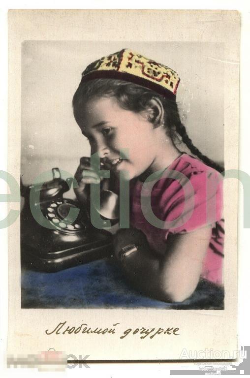 Дети.Девочка у телефона.1952г.