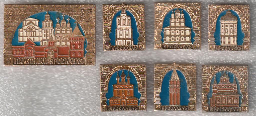 Памятники Ярославля * XVI-XIX век * Архитектура * Набор (7 зн.) * ЭТПК
