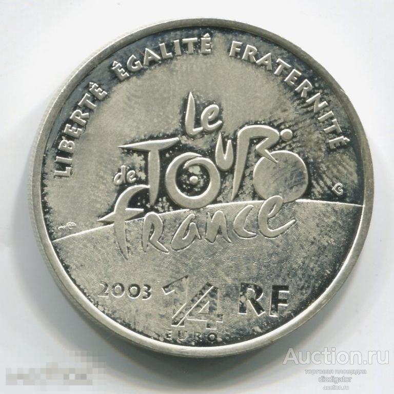 Франция ¼ евро 2003 Тур де Франс СЕРЕБРО №Fra 14