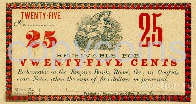 Б1956 25 центов 1862 США Джорджия, EMPIRE BANK, ROME, копия