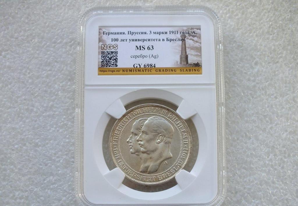 3 Марки Бреслау 1911 г Серебро Слаб MS 63 Оригинал