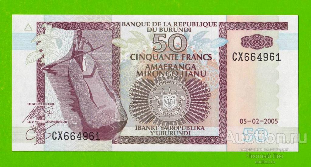 Бурунди - 50 франков - 2005 - UNC!!!