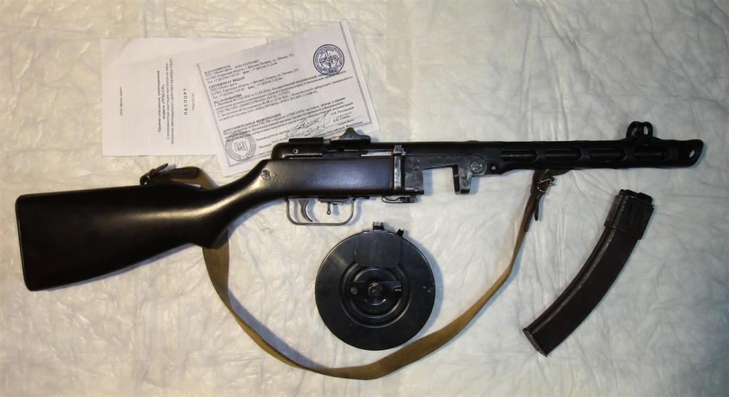 ММГ пистолет-пулемет Шпагина ППШ-41 СССР, 1943 г. Макет.