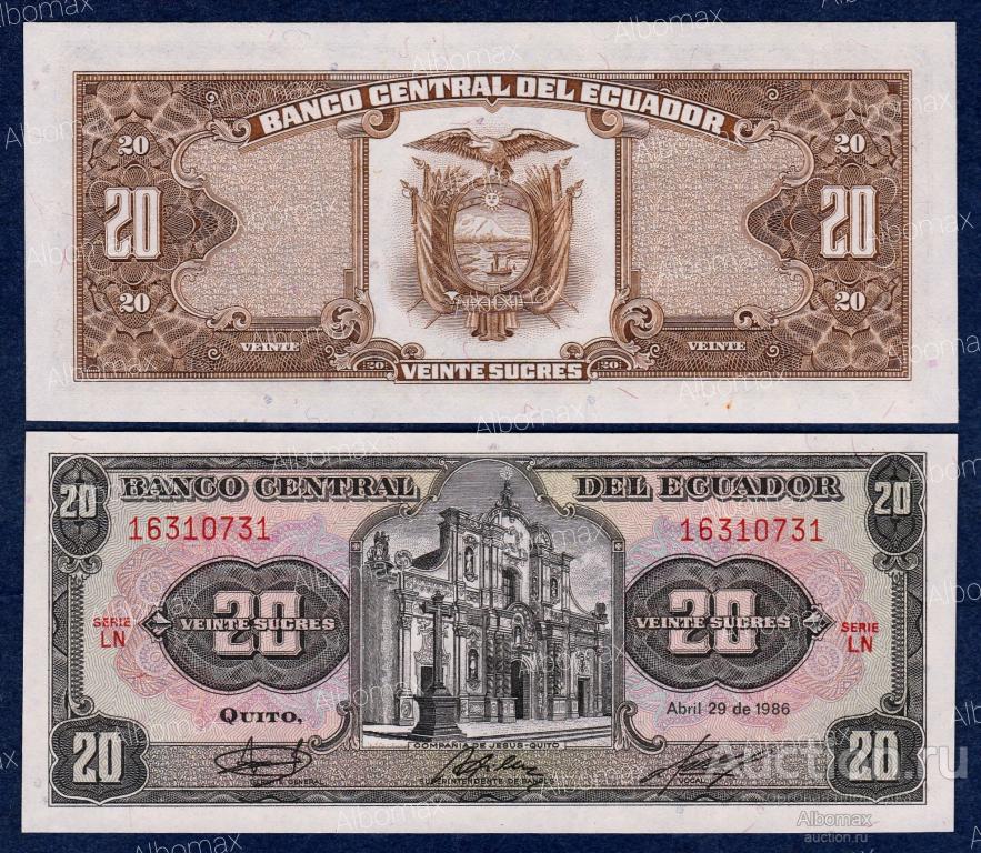 Эквадор 20 сукре 1986 год ПРЕСС (серия LN) UNC