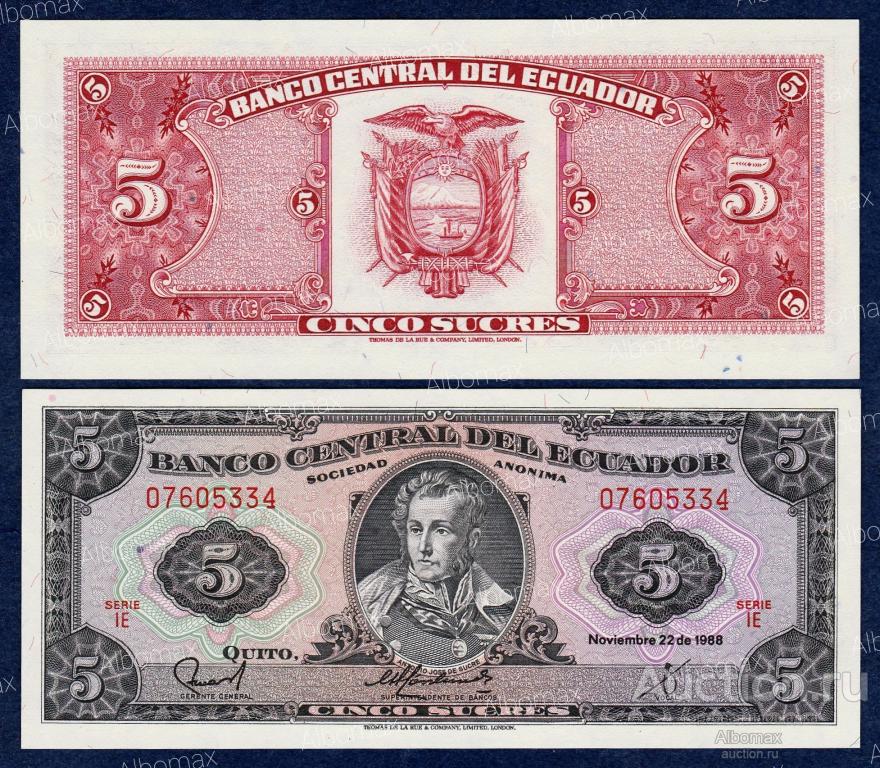 Эквадор 5 сукре 1988 год ПРЕСС (серия IE) UNC