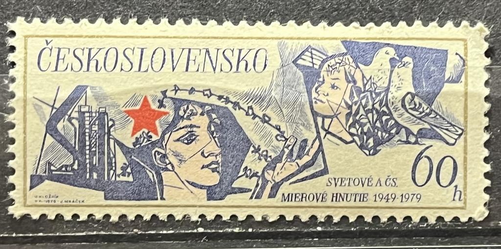 Почтовая марка Чехословакия 🇨🇿
