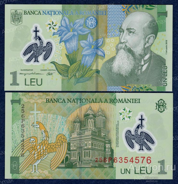 Румыния 1 лей 2018 (2025) год ПРЕСС (полимер) UNC