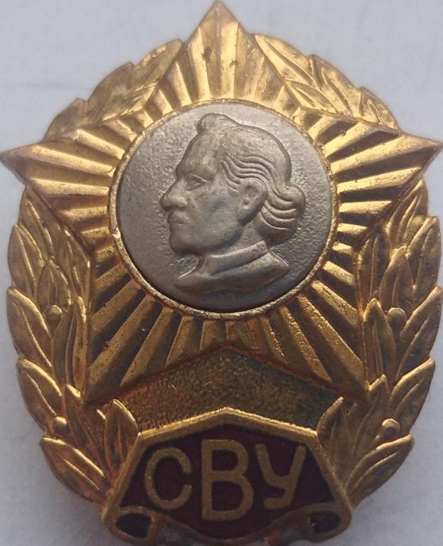 СВУ Суворовское Военное Училище Россия 90е накладной редкий