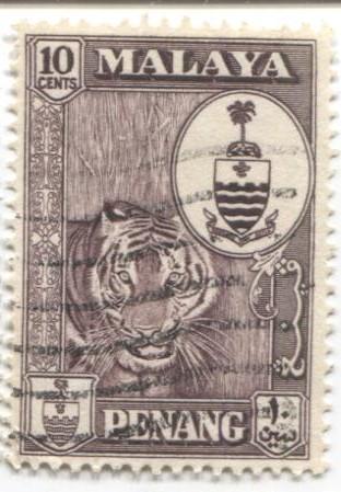 1960 Малайские штаты Пенанг Герб и местные виды.Тигр 1м.гаш
