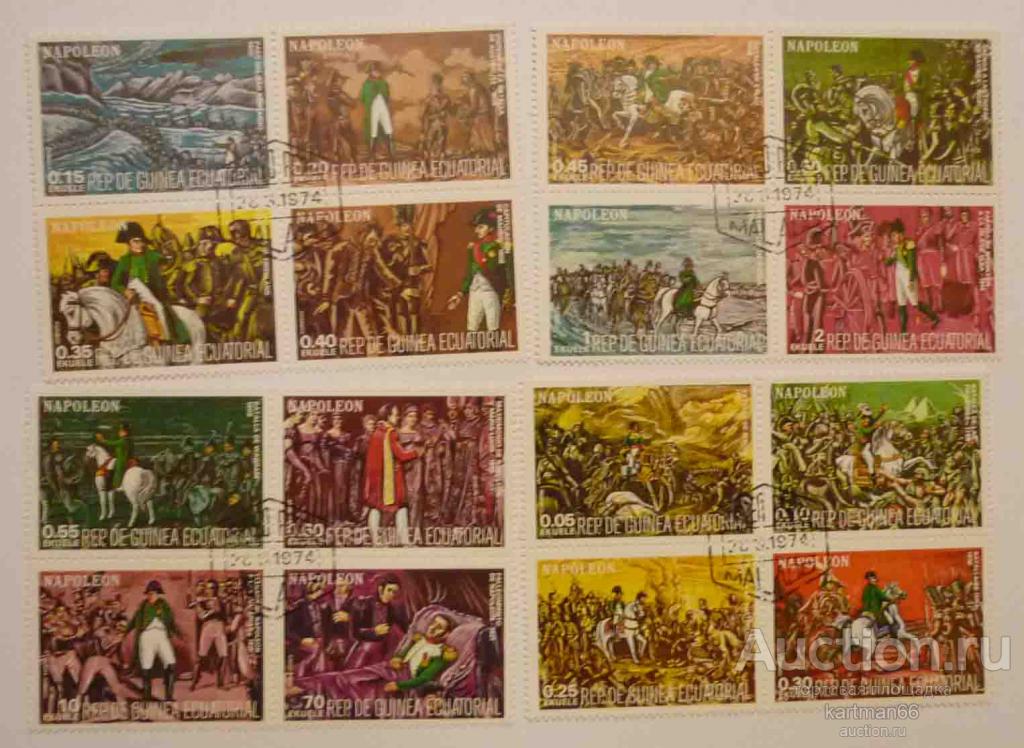 24.34  МАРКИ Экваториальная Гвинея   Авиапочта - Наполеон 16  ШТ  1977 Г