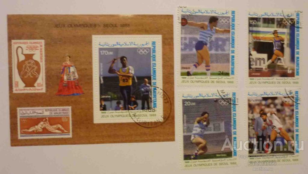 24.34  МАРКИ МАВРИТАНИЯ  Авиапочта - Олимпийские игры - Сеул, 4  ШТ  + БЛОК   1988 Г