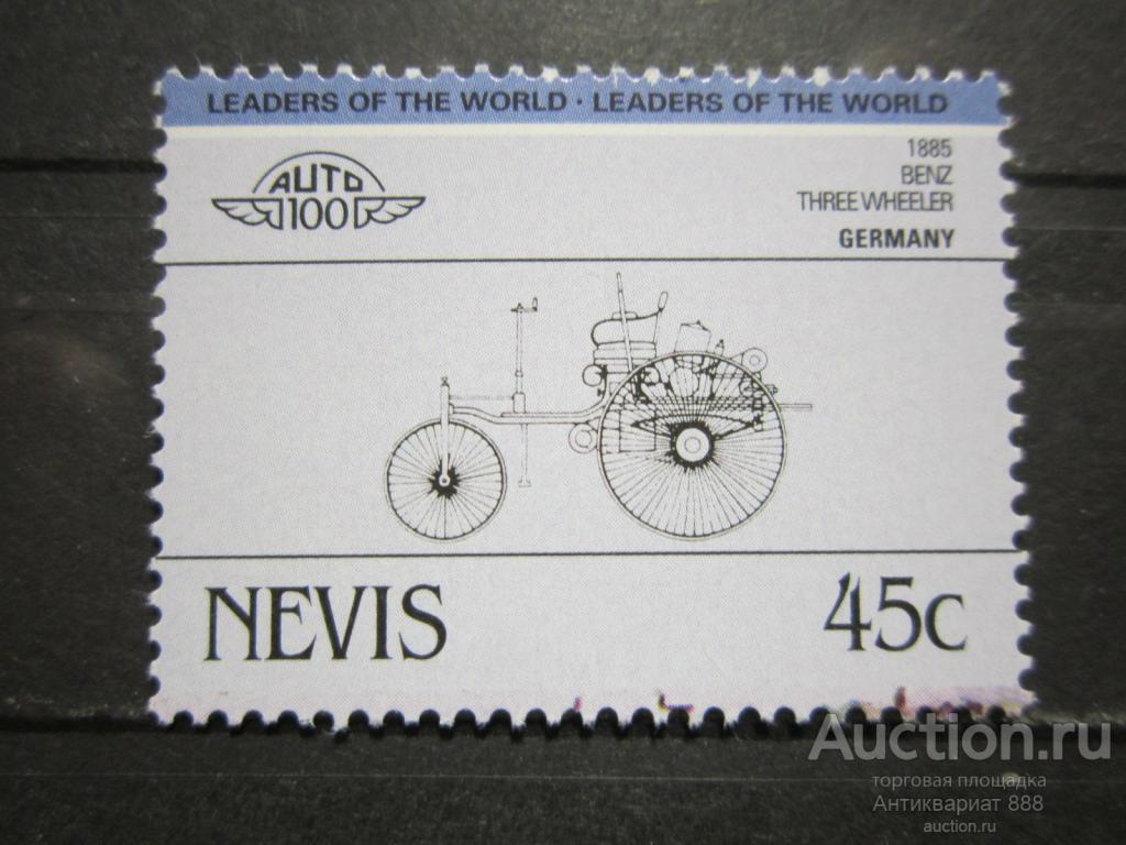 Невис Автомобили MNH Лот № (А-10)