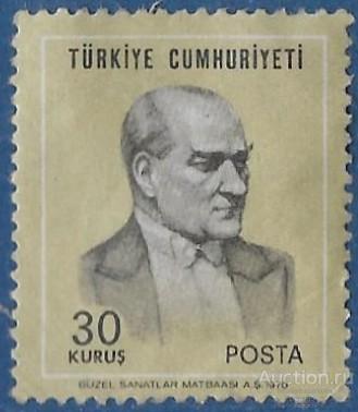 Турция. 1970. Кемаль Ататюрк. MLH NG.