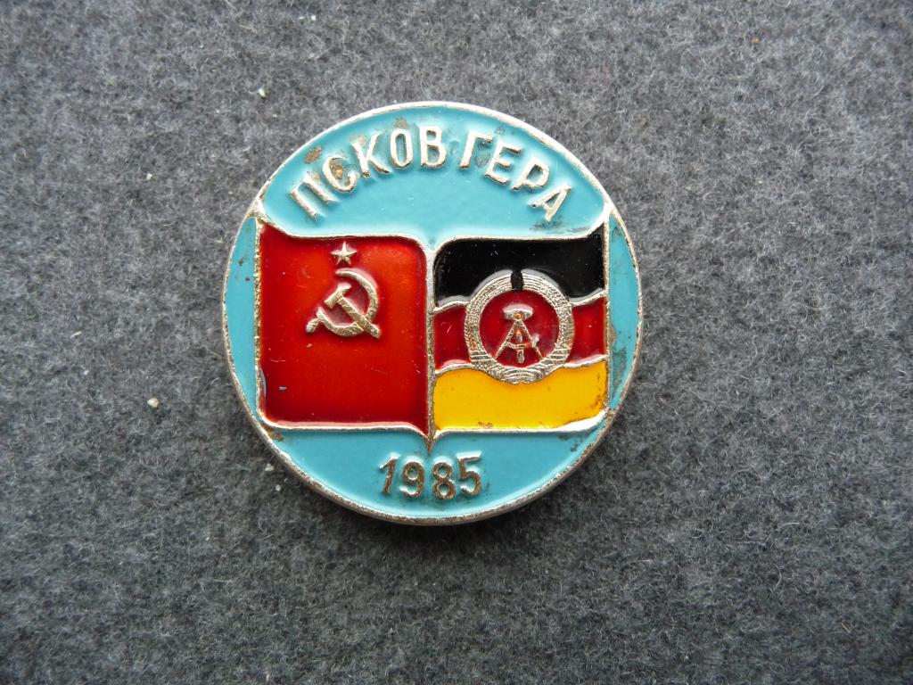 Значок СССР : Города побратимы Псков - Гера 1985г. - Лёгкий. Редкий.