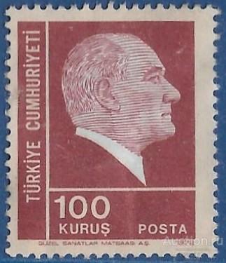 Турция. 1972. Кемаль Ататюрк. Used.