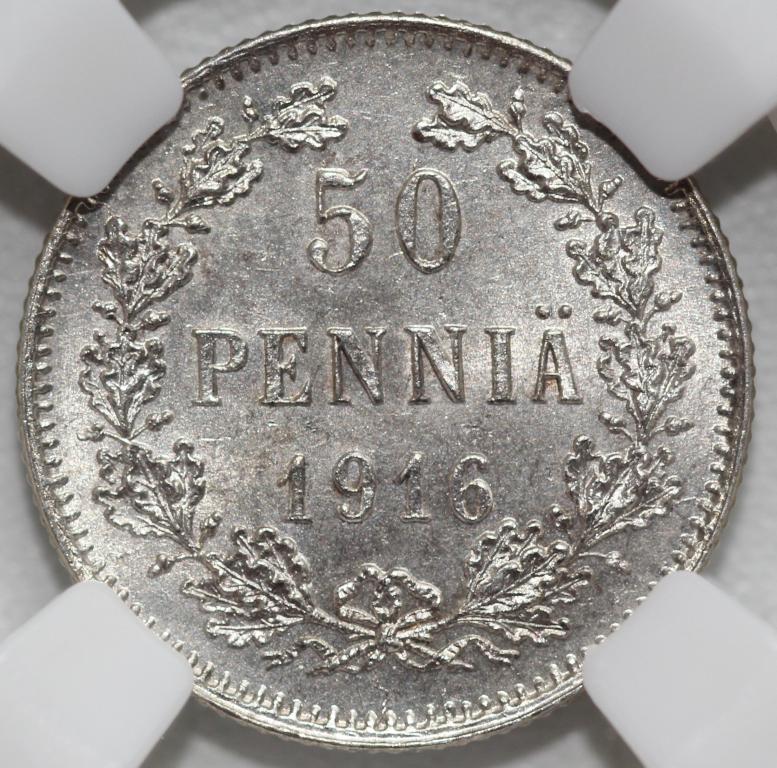50 пенни 1916 Русская Финляндия слаб ННР MS 64 №1