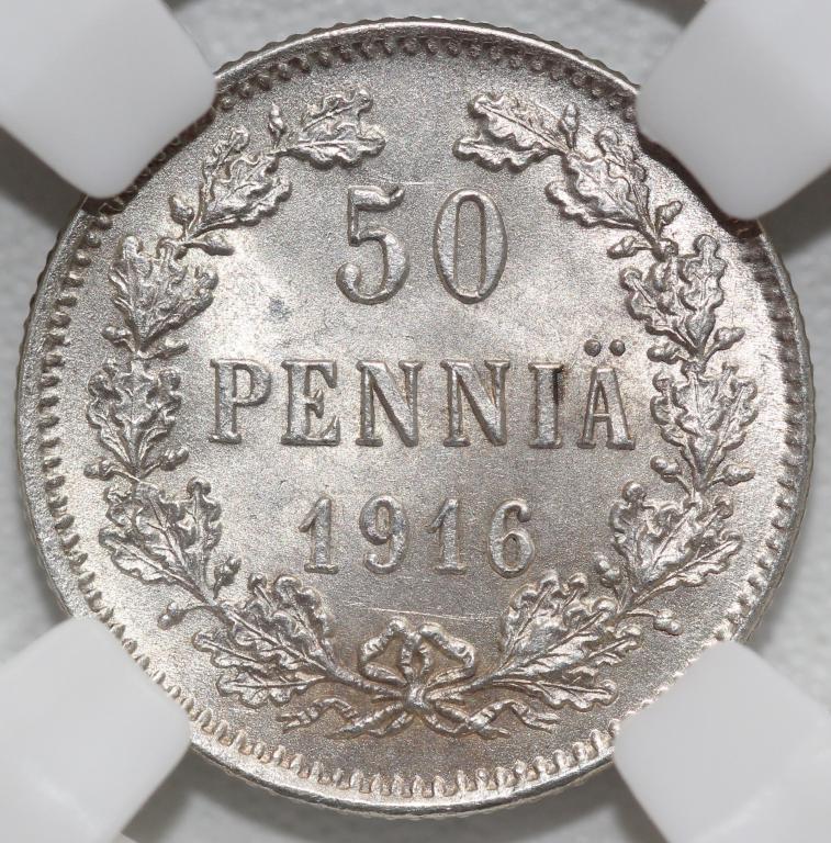 50 пенни 1916 Русская Финляндия слаб ННР MS 64 №2