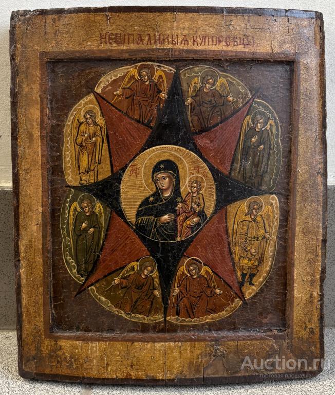 Икона Богородицы Неопалимая Купина Ковчег