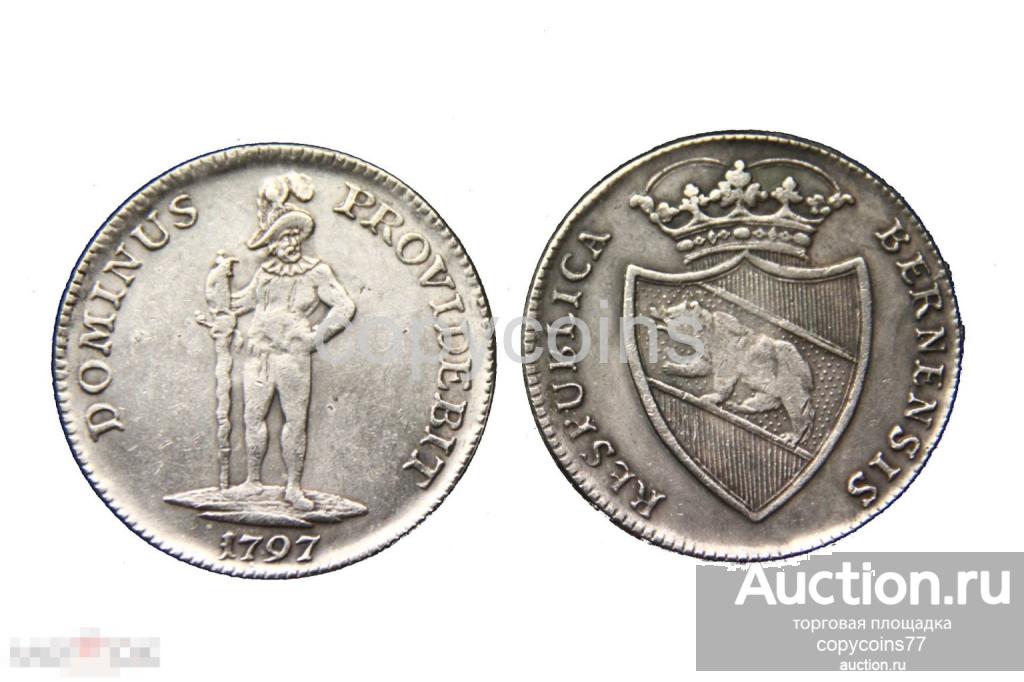 1 талер 1797 года Берненсис 442