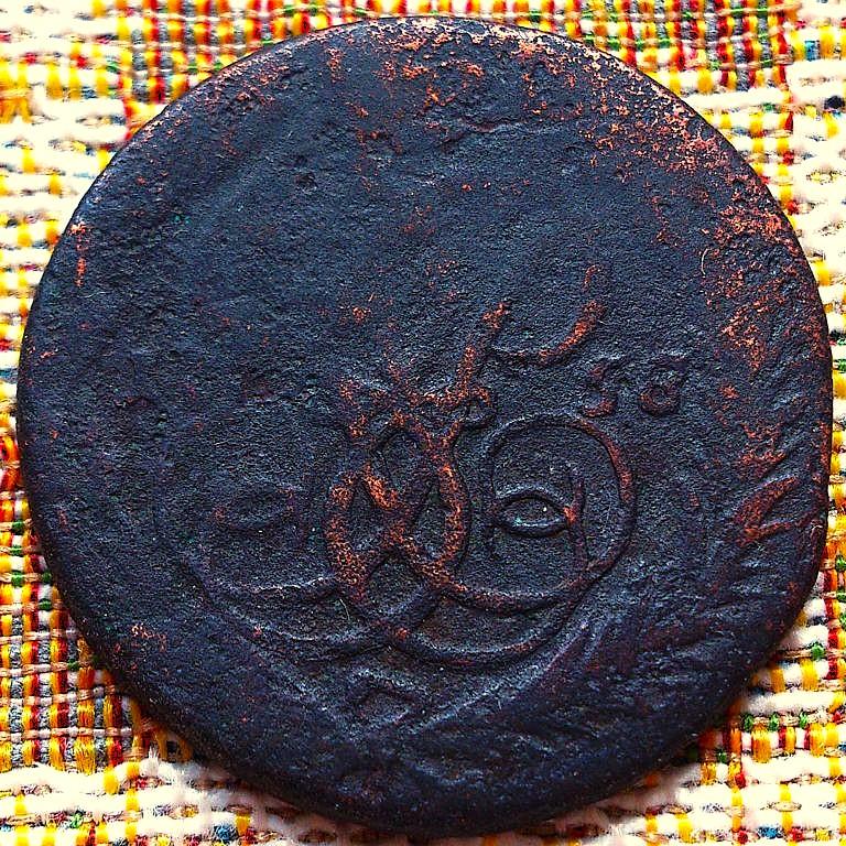 1  КОПЕЙКА  1758 г.  ЕЛИЗАВЕТА  ПЕТРОВНА .  ОРИГИНАЛ .  № 157