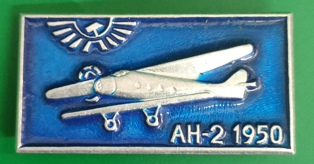 значок самолёт Ан-2 1950 отличное состояние! дёшево! для коллекции.