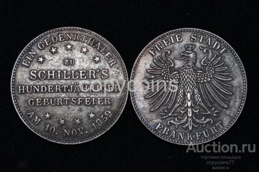 1 талер 1859 года Франкфурт Германия