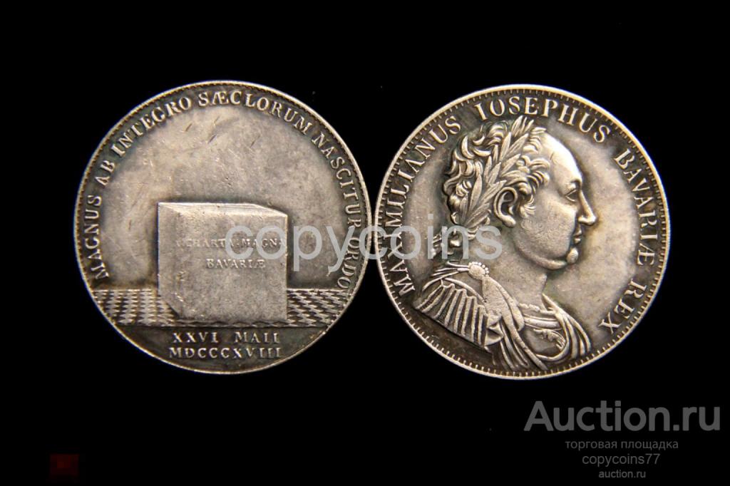 1 талер 1818 года  Бавария Куб