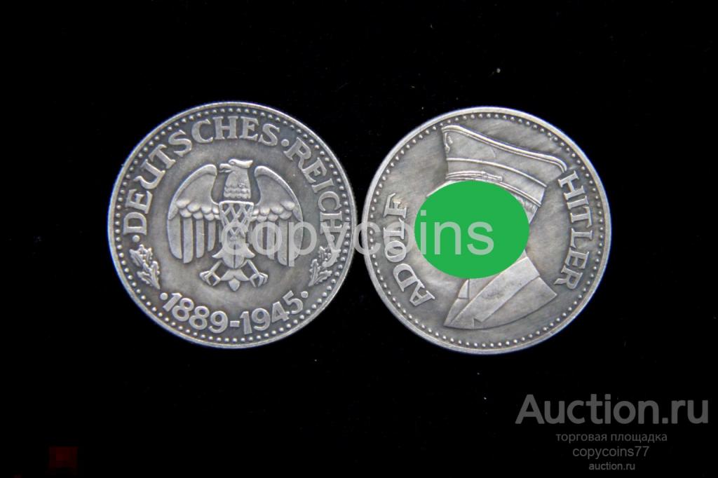 Медаль Адольф Гитлер 1889-1945 серебро 9064