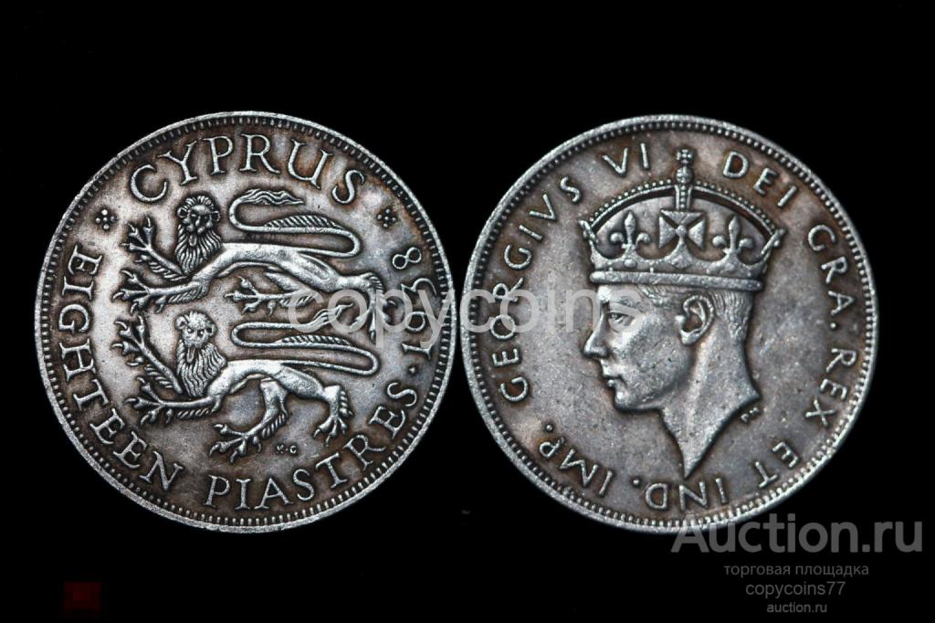 18 пиастров 1938 года Британский Кипр 4643