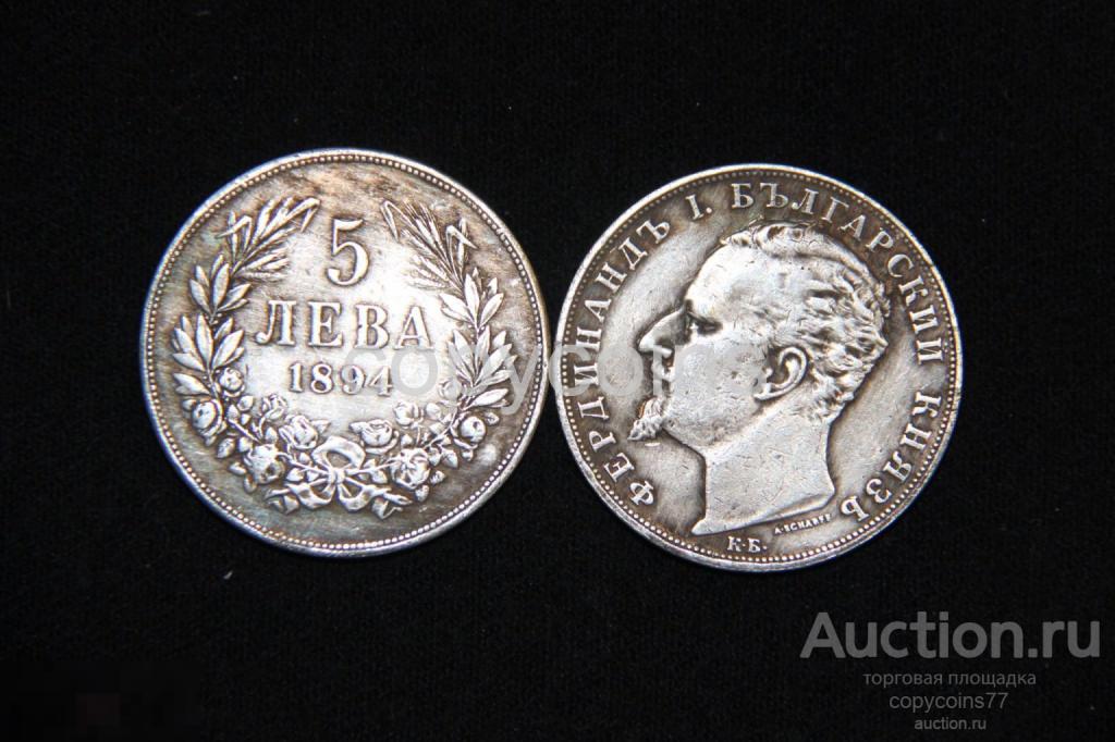 5 лев 1894 года Болгария 5577