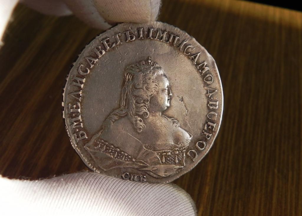 ШИКАРНЫЙ !!!  1 РУБЛЬ 1754 год СПБ Я I .Гурт СПБ.СУПЕРСОХРАН. ПОДЛИННОСТЬ 100%.