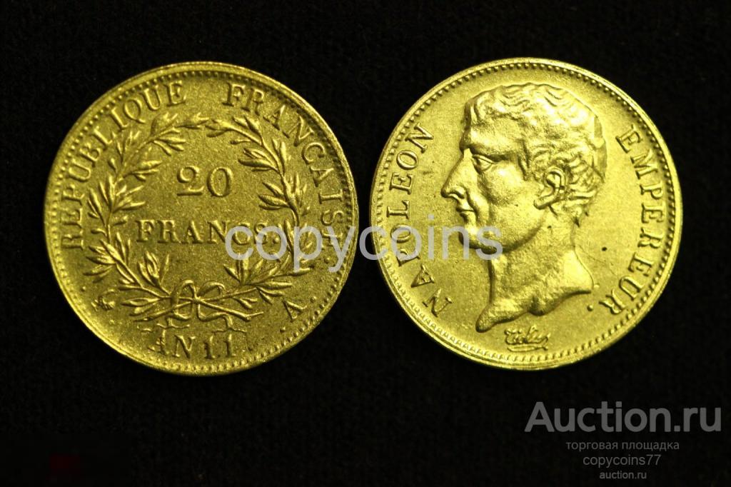 20 франков 1811 года Франция Наполеон копия золотой французской монеты 5590