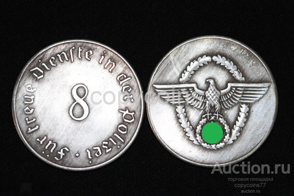 Медаль за 8 лет службы в полиции 3 рейха Германия серебро 9037