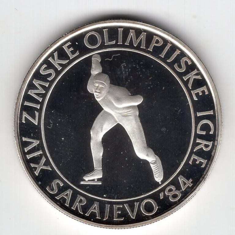 100 динаров - Югославия - 1984 - Олимпиада - Конькобежный спорт - серебро 925 - KM#105