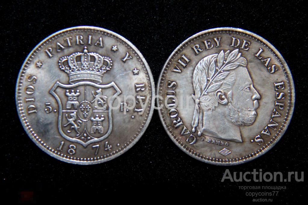 5 песет 1874 года Испания Карлус 2 401