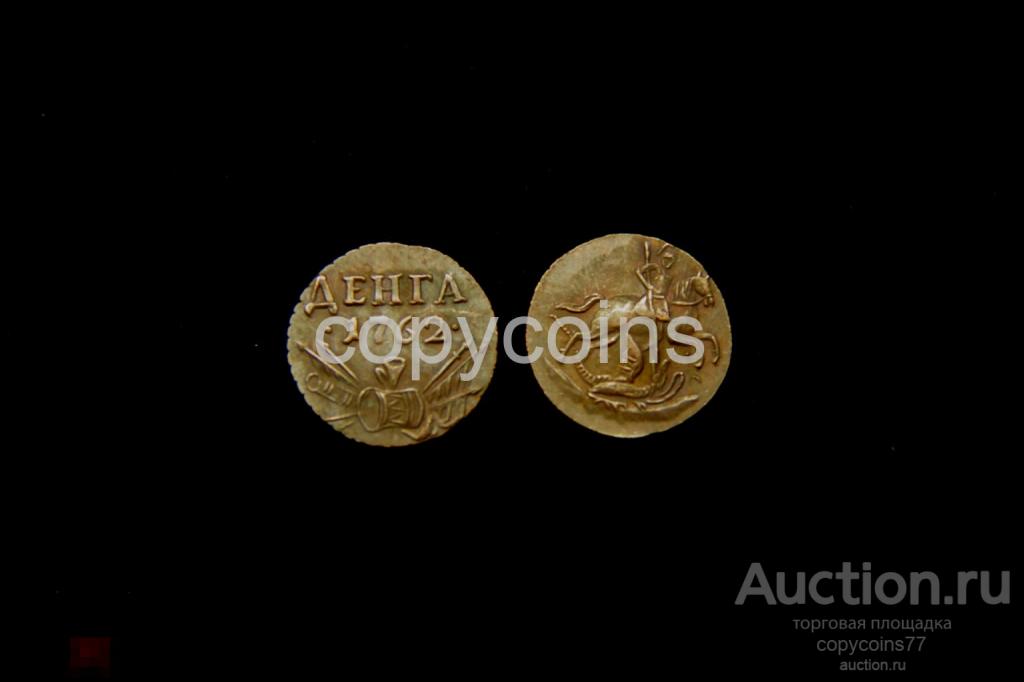 Денга 1762 года Барабаны медь