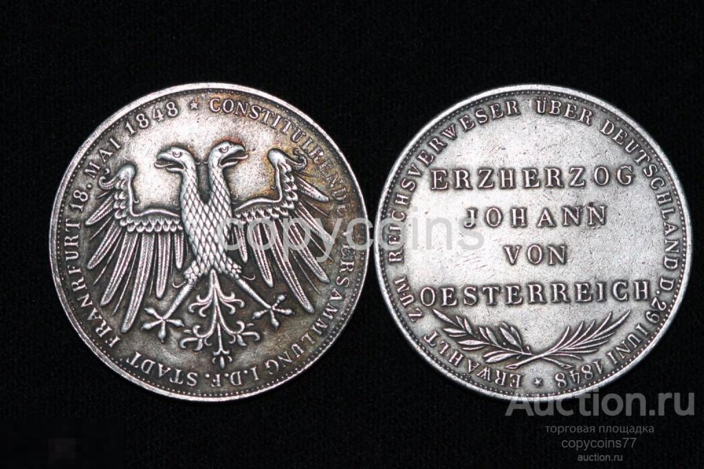 Двойной гульден 1848 года Франкфурт 4716