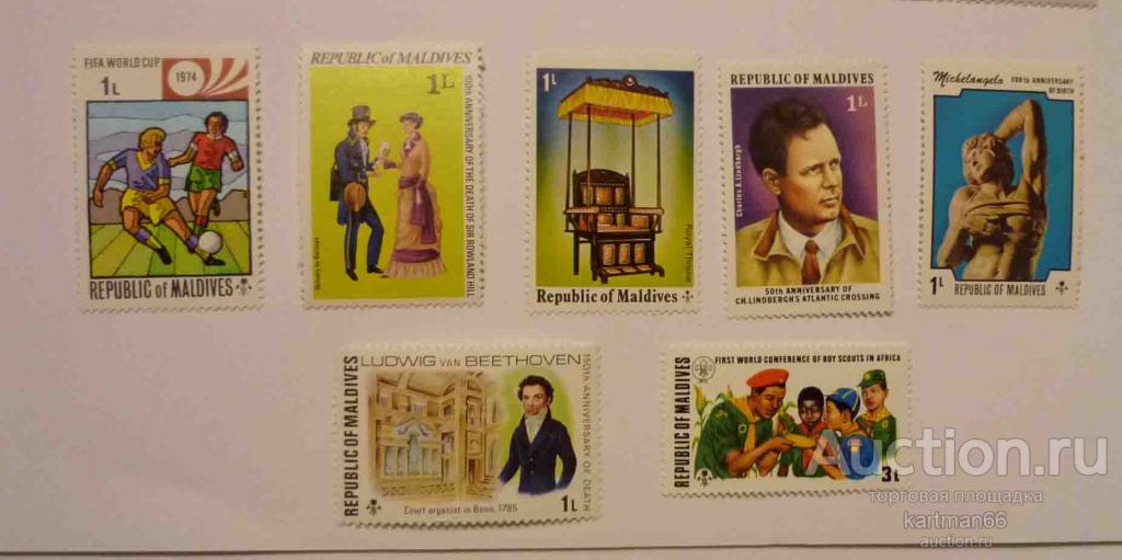 24.34  МАРКИ МАЛЬДИВЫ  СБОРНИК  7  ШТ