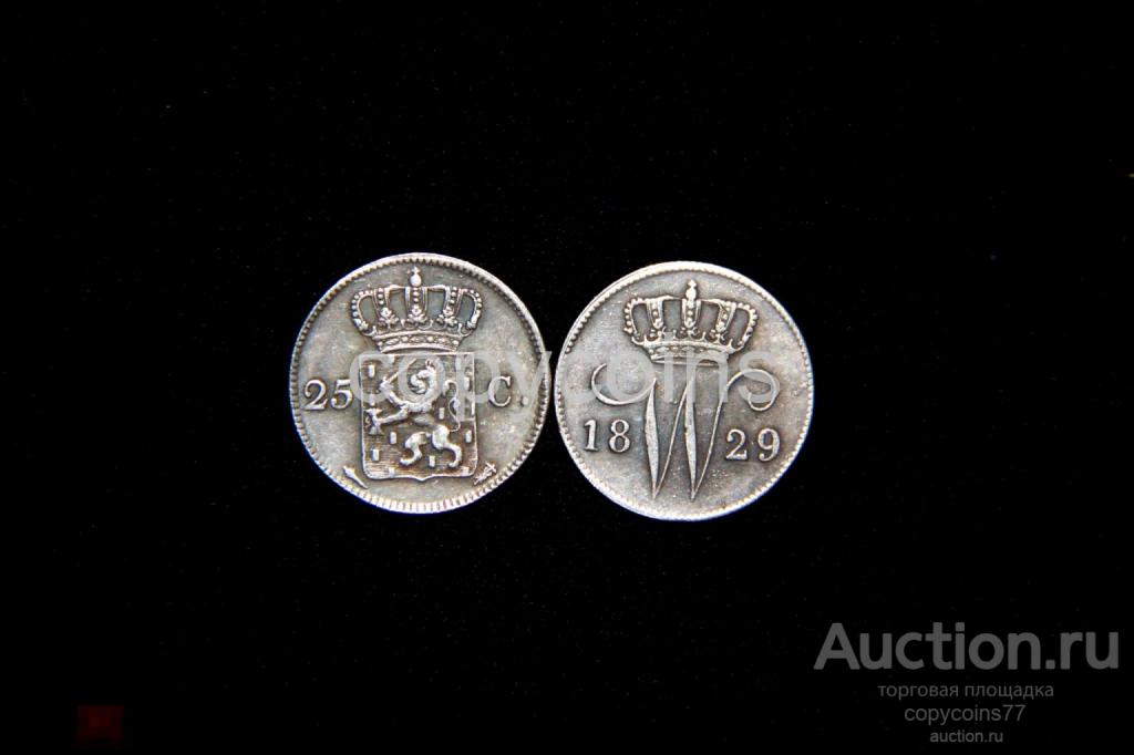 25 сентов 1829 год Нидерланды Брюссель Вильям 2