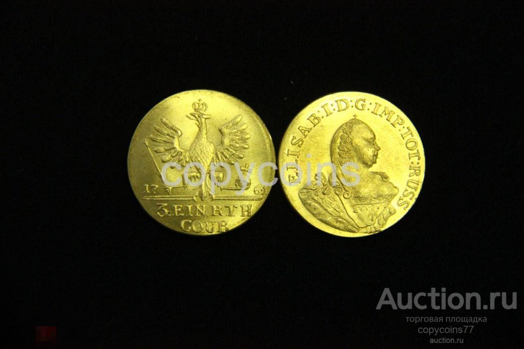 1/3 талера 1761 года Елизавета для Пруссии  бронза