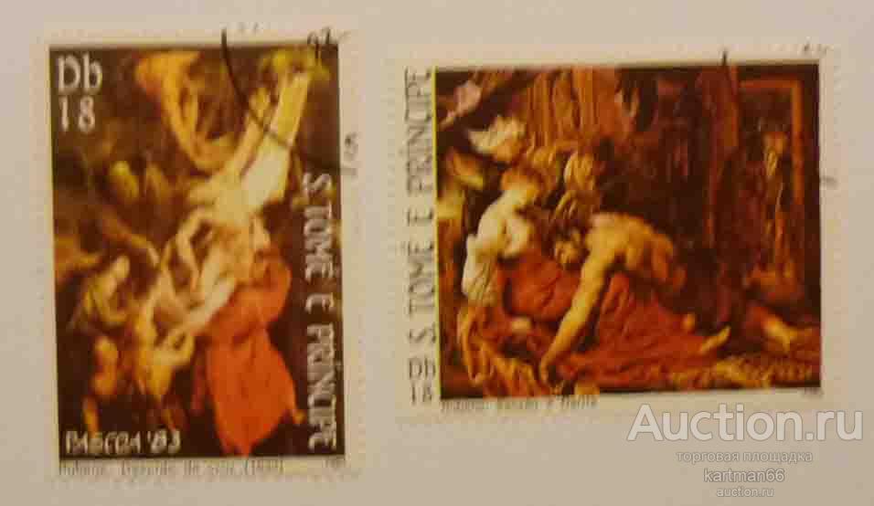 24.34  МАРКИ  САН-ТОМЕ И ПРИНСИПИ Картины - Пасха  2  ШТ 1983  Г