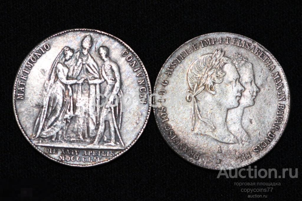 1 гульден 1854 года Австрия 656