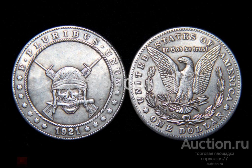 Х428 1 доллар 1921 года Вьетнам Хобо никель Х428